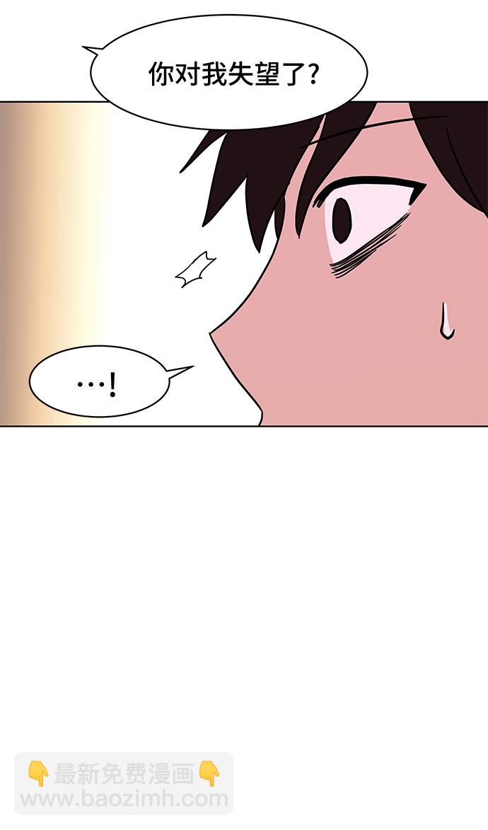 第22话43