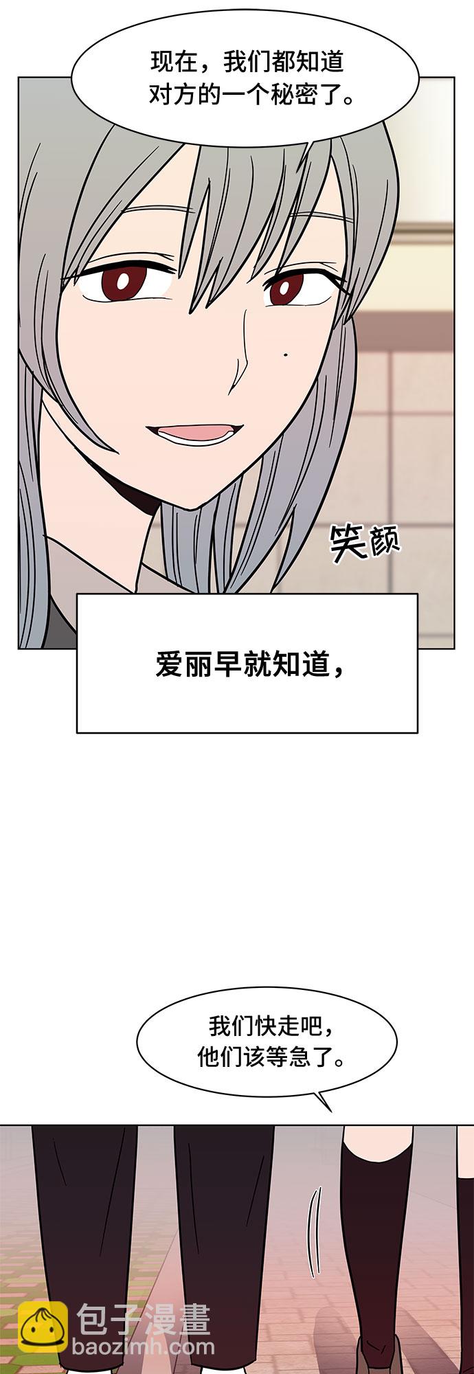 第22话52