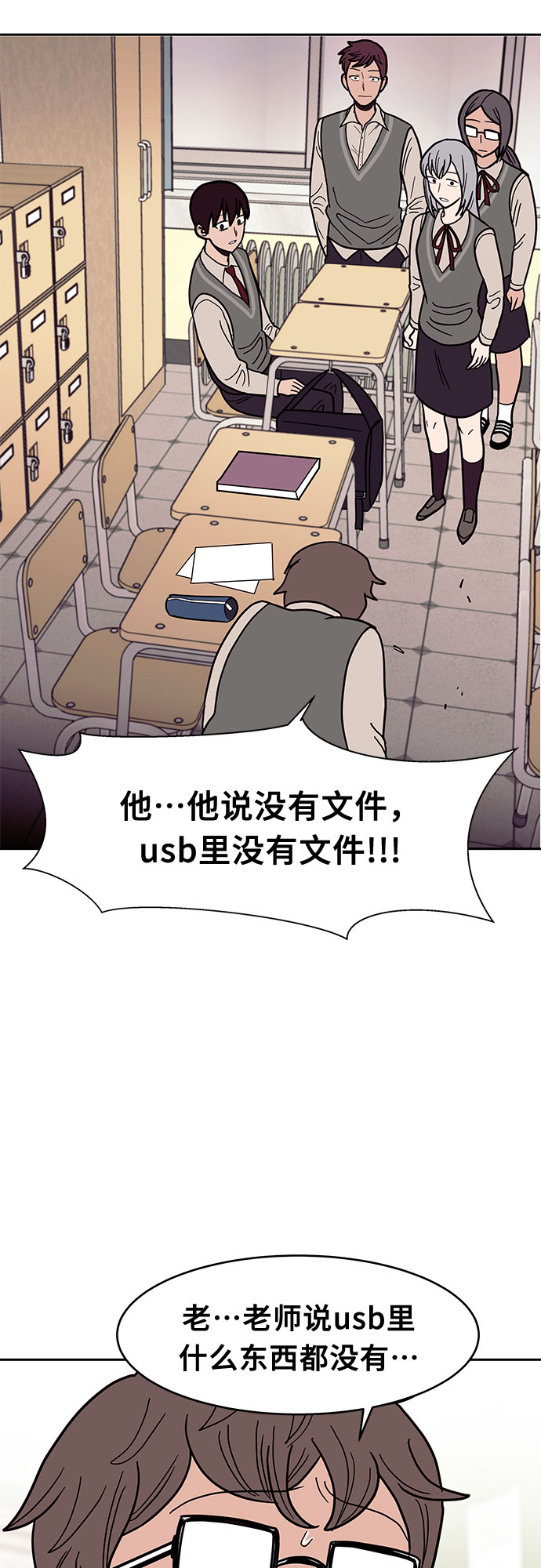 第28话1