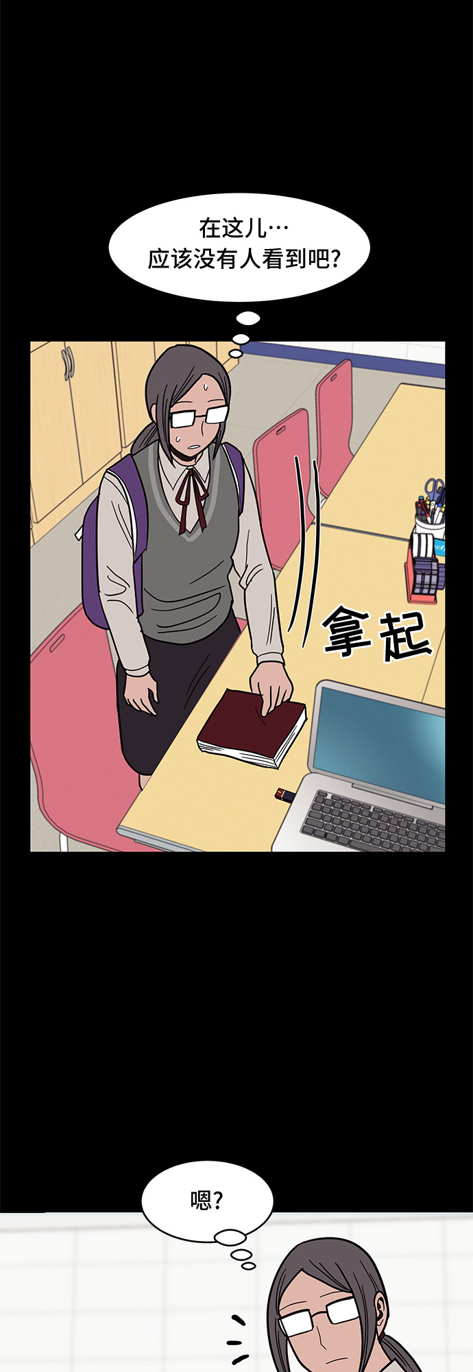 第28话10
