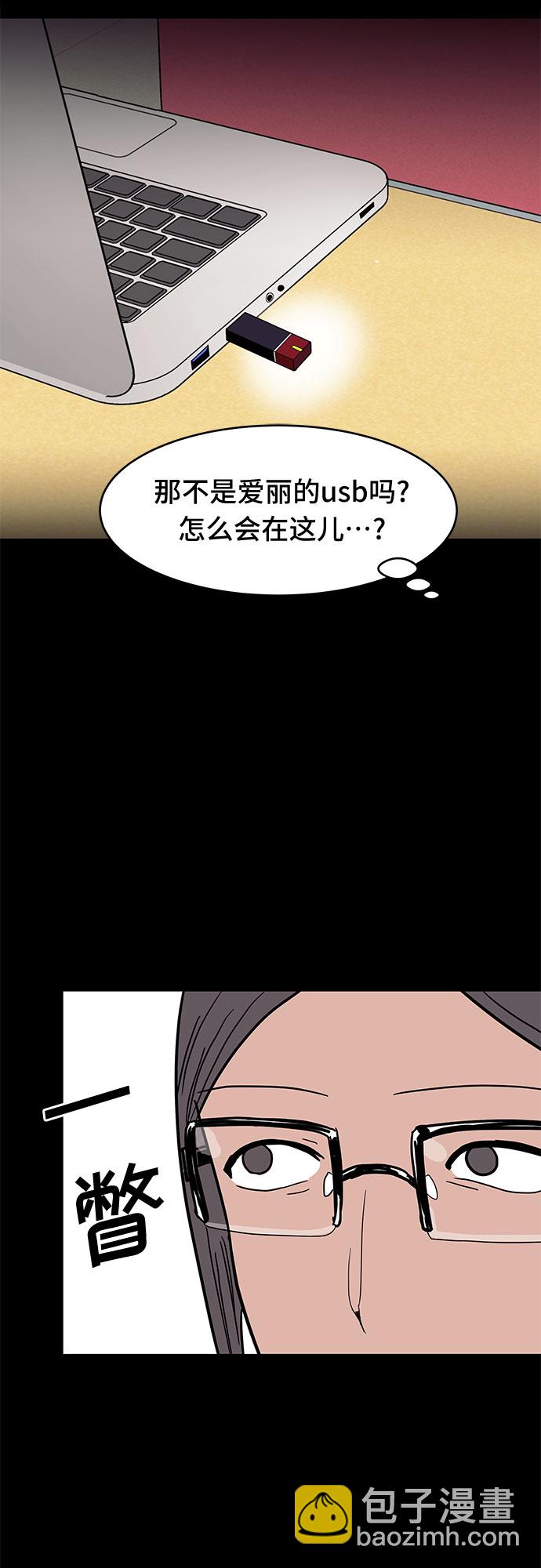 第28话12