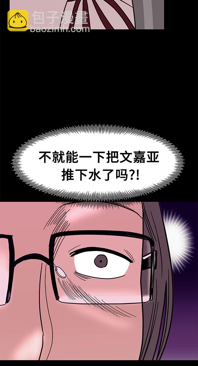 第28话15