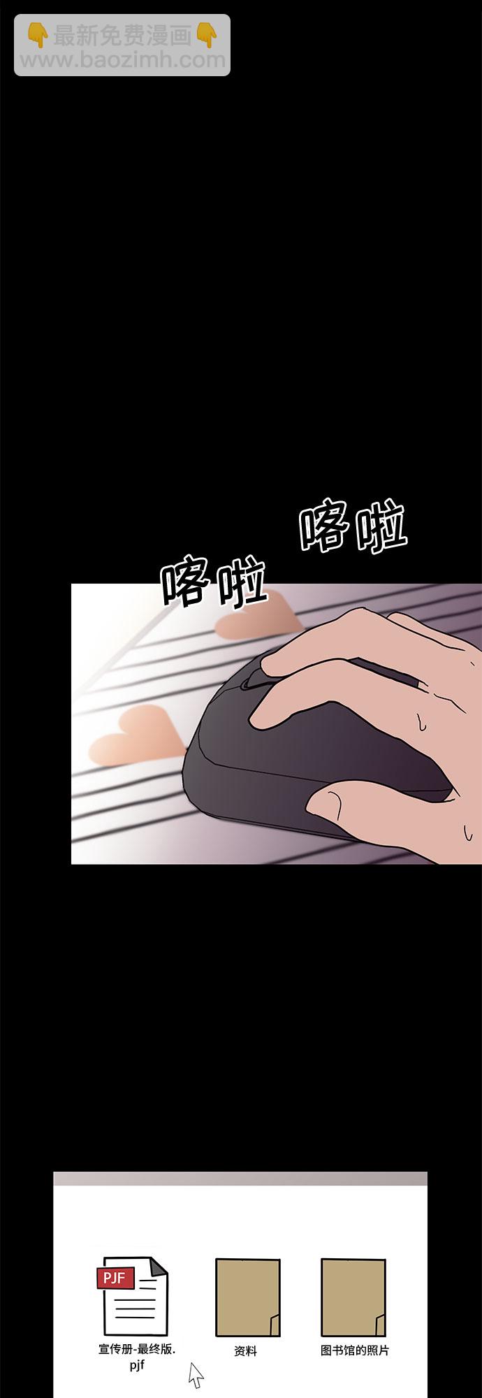 第28话16