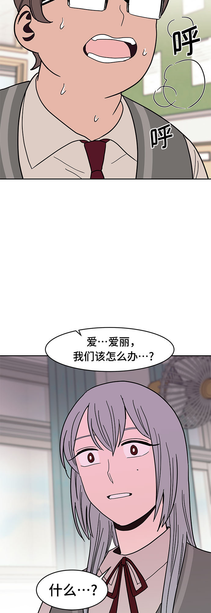 第28话2