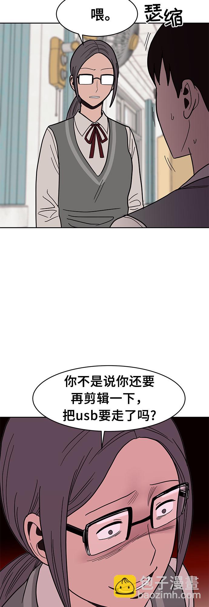 第28话22
