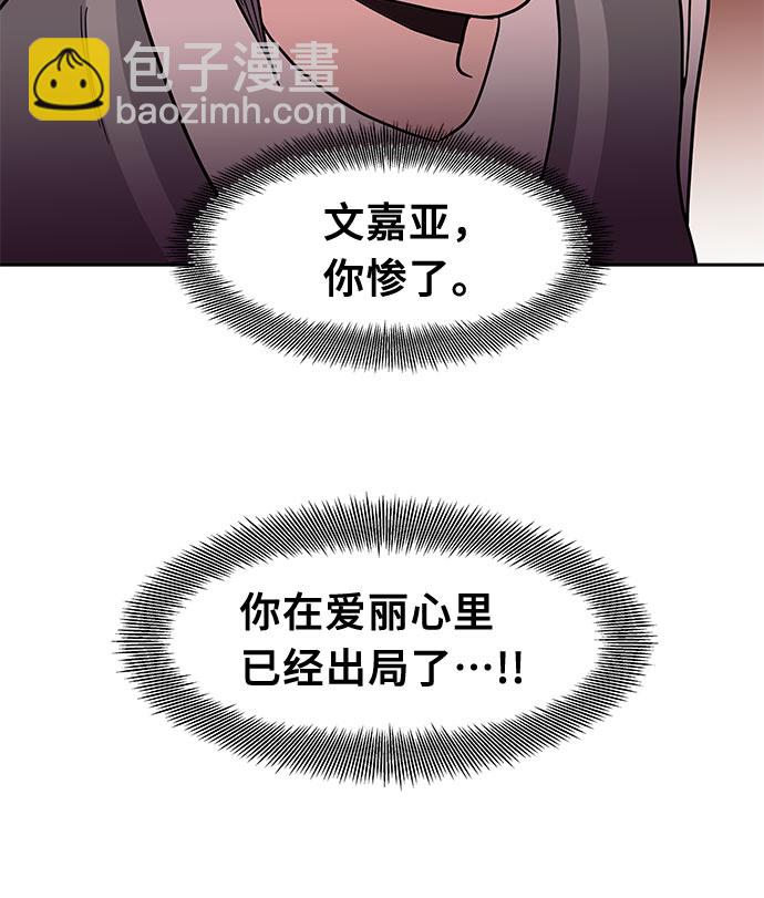 第28话23