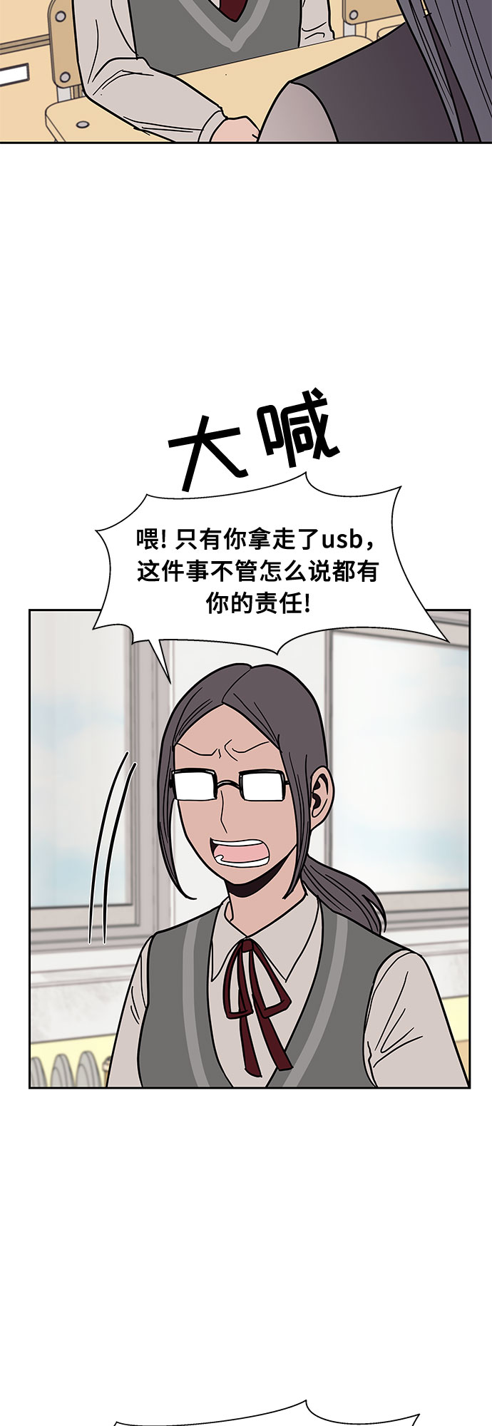 第28话26