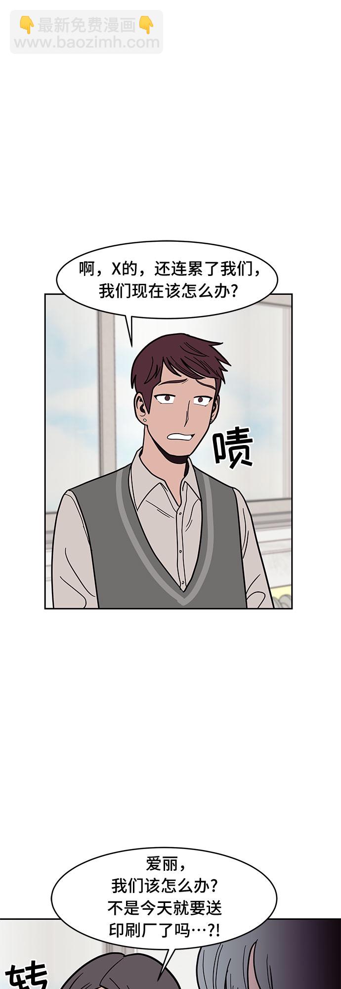 第28话28