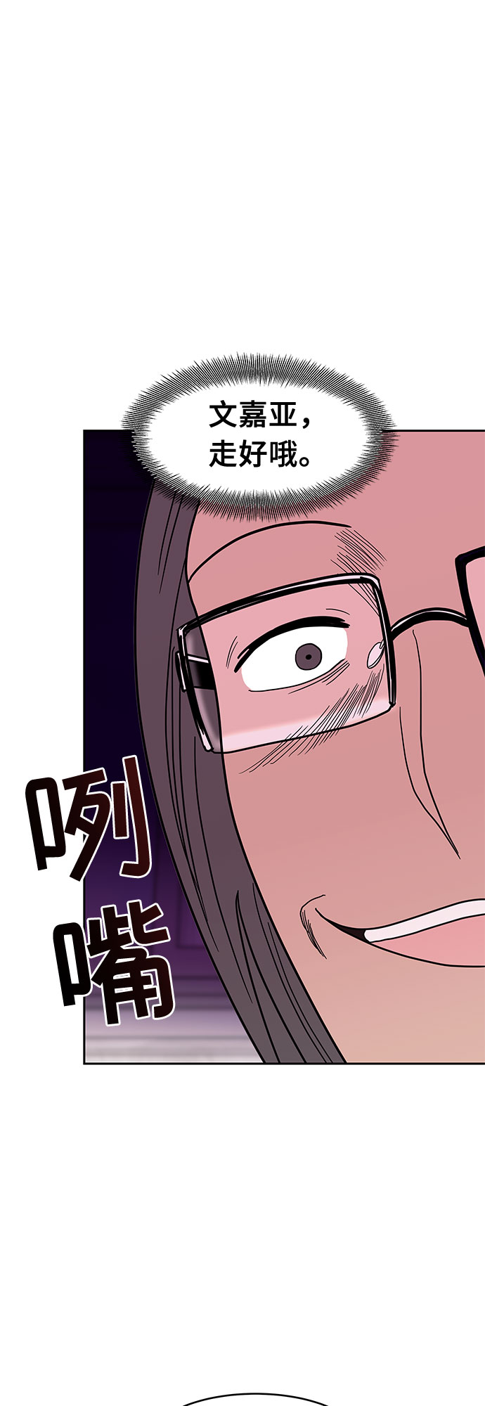 第28话30
