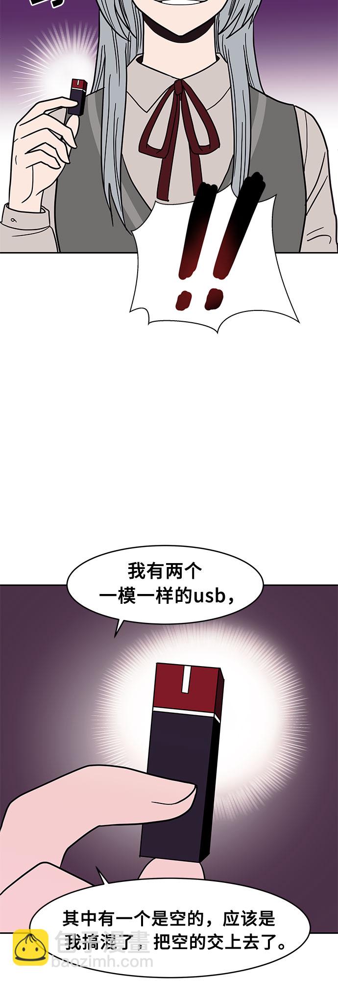 第28话37