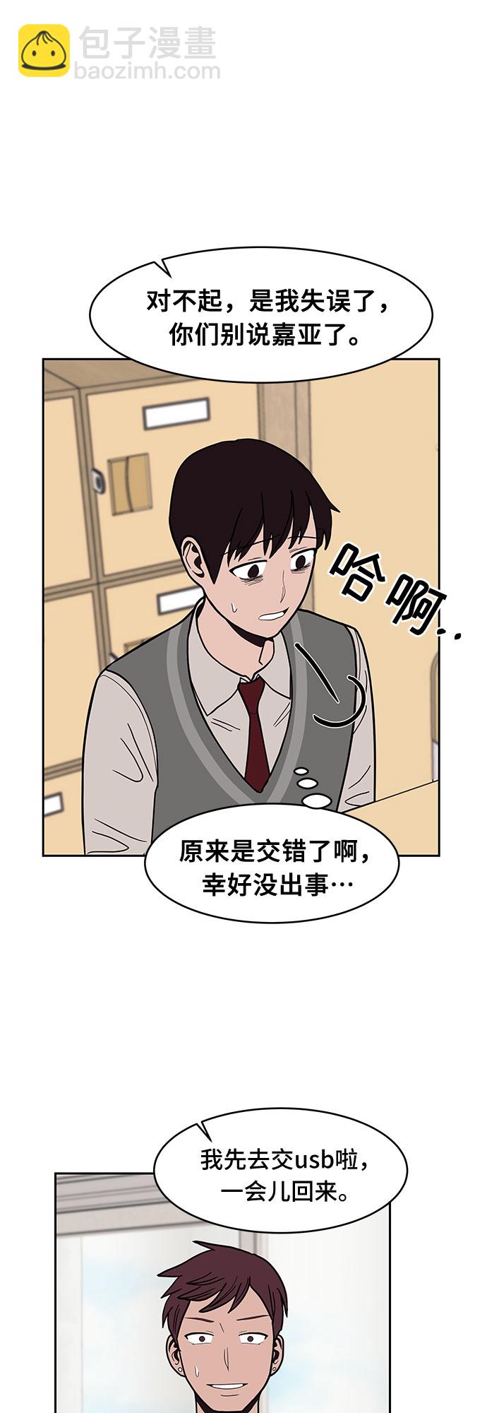第28话38