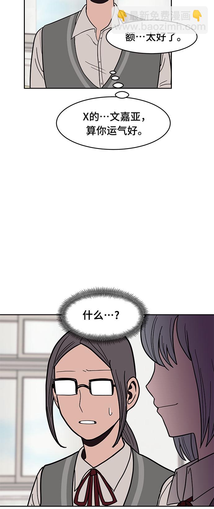 第28话39