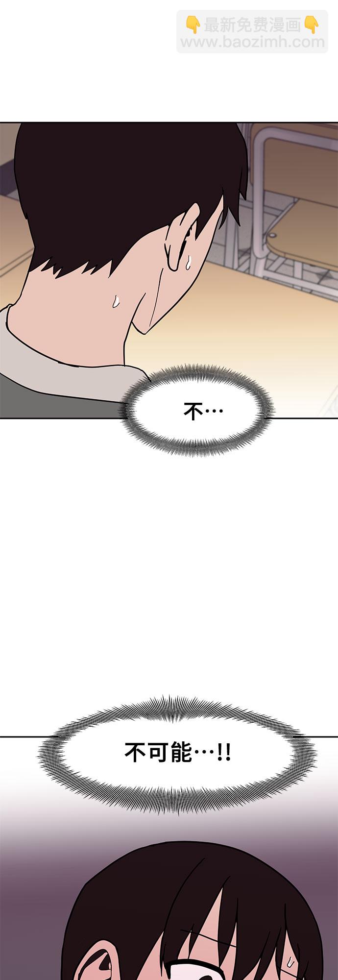 第28话4