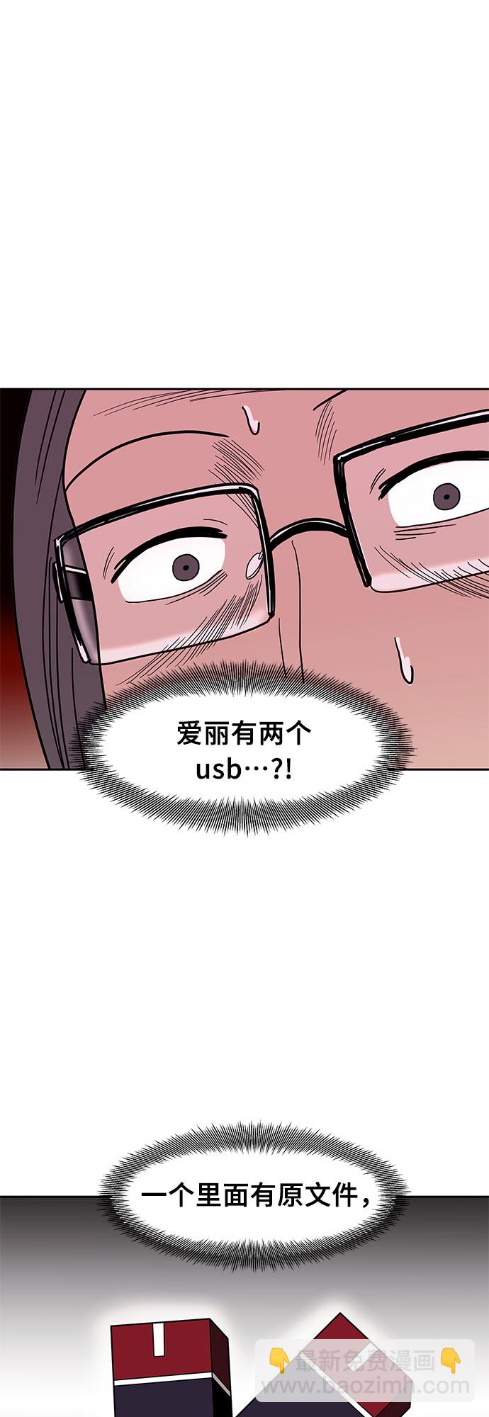 第28话40