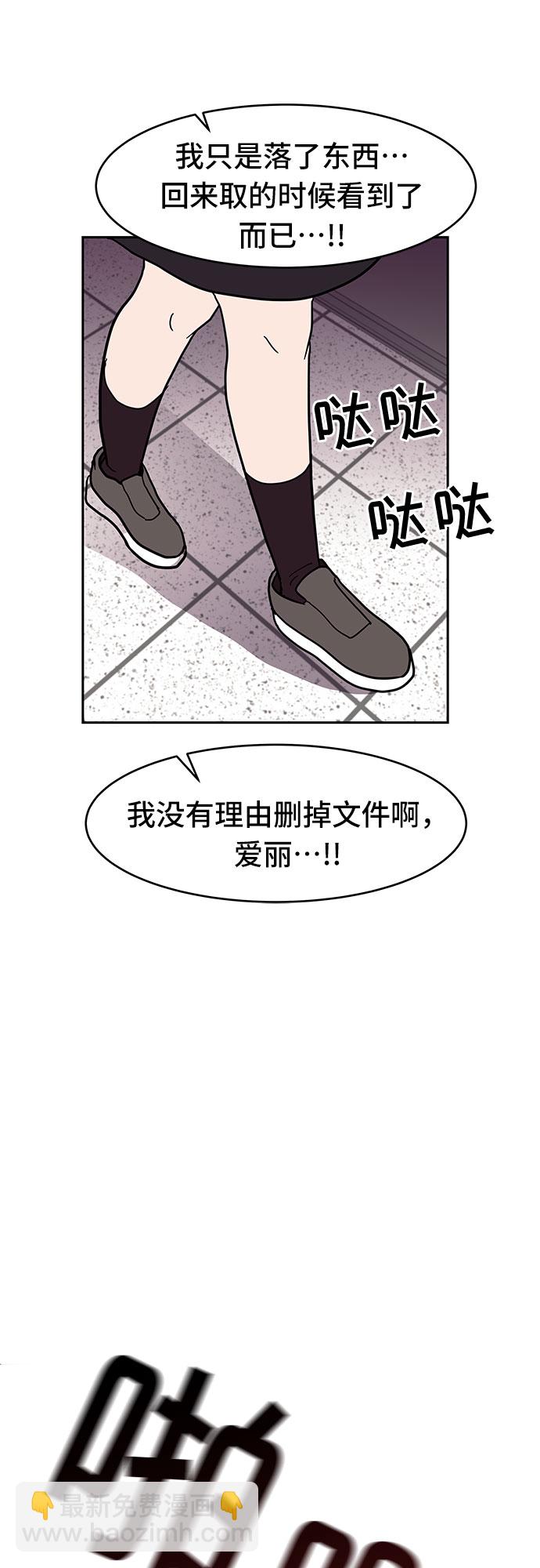第28话49