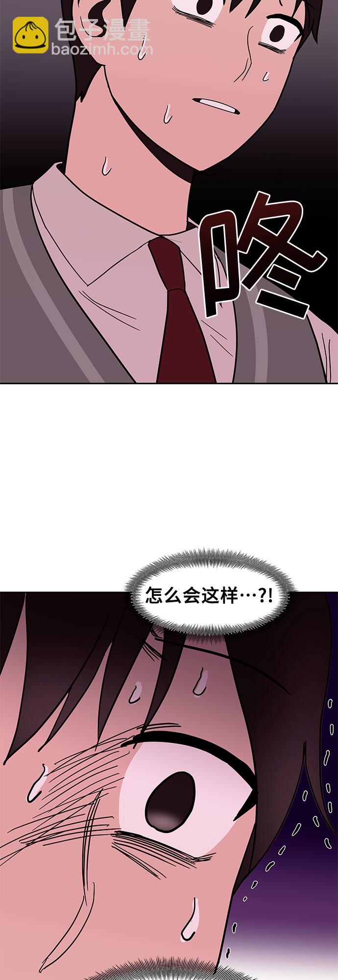 第28话5