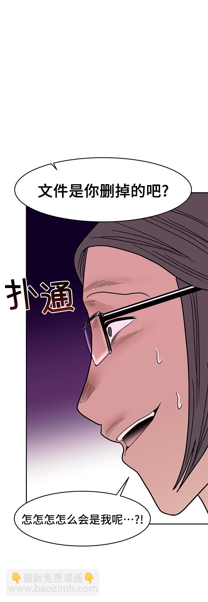 第28话52