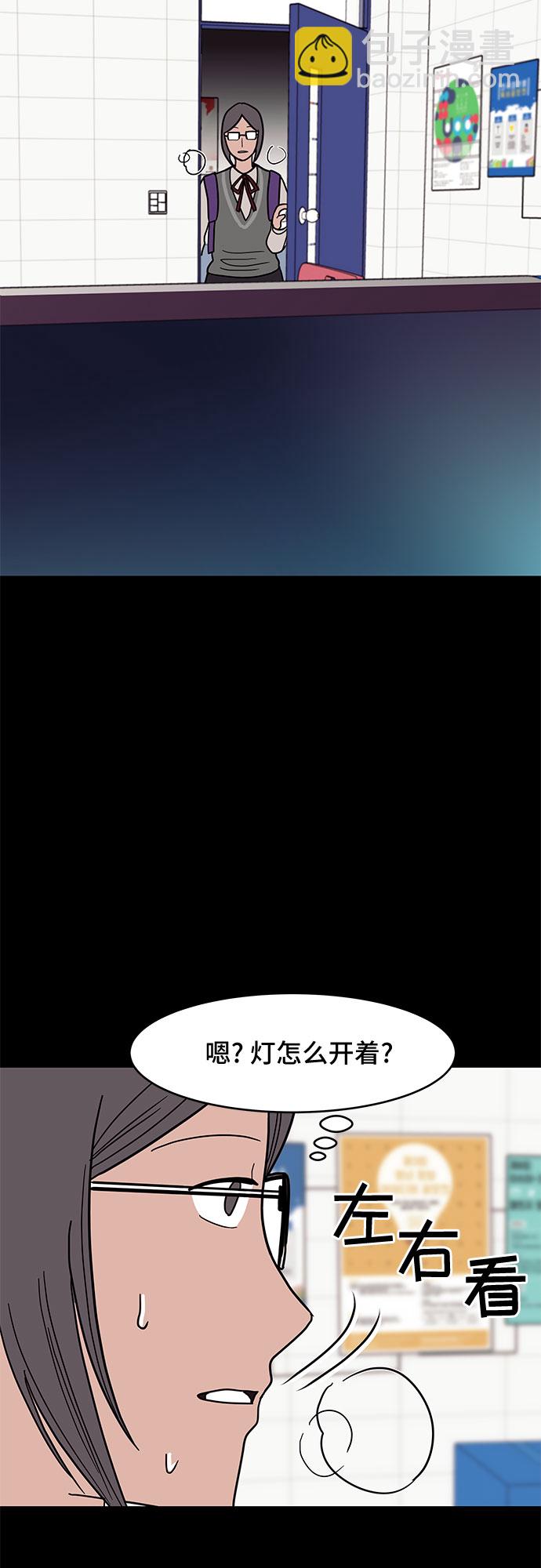 第28话9
