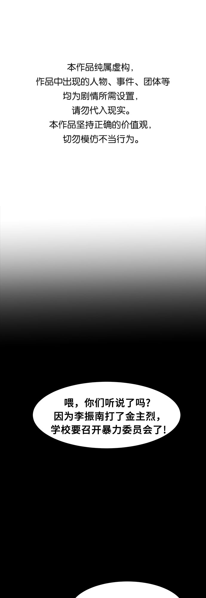 第35话0