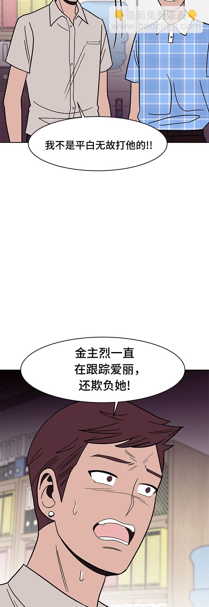 第35话15