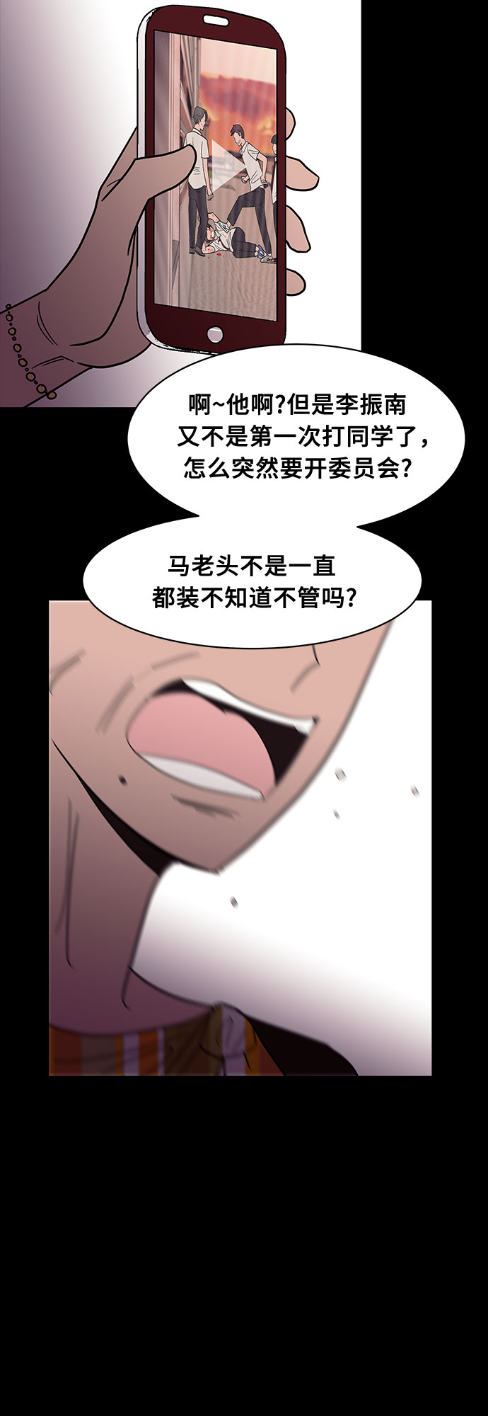 第35话2