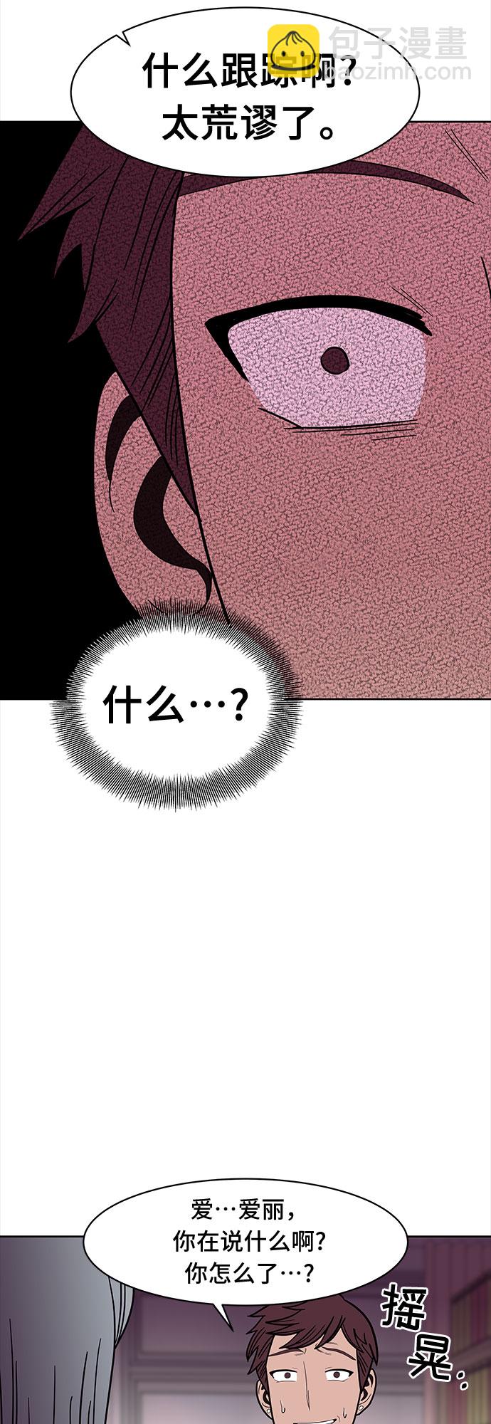 第35话26