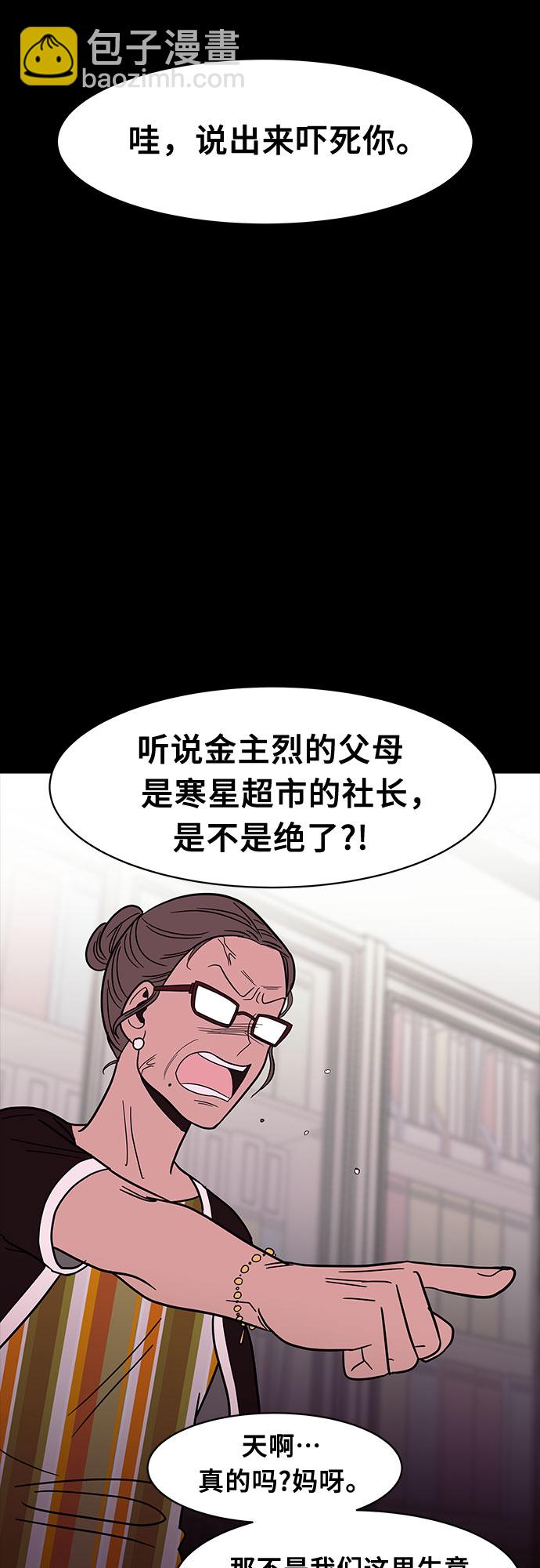 第35话3