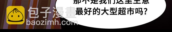 第35话4