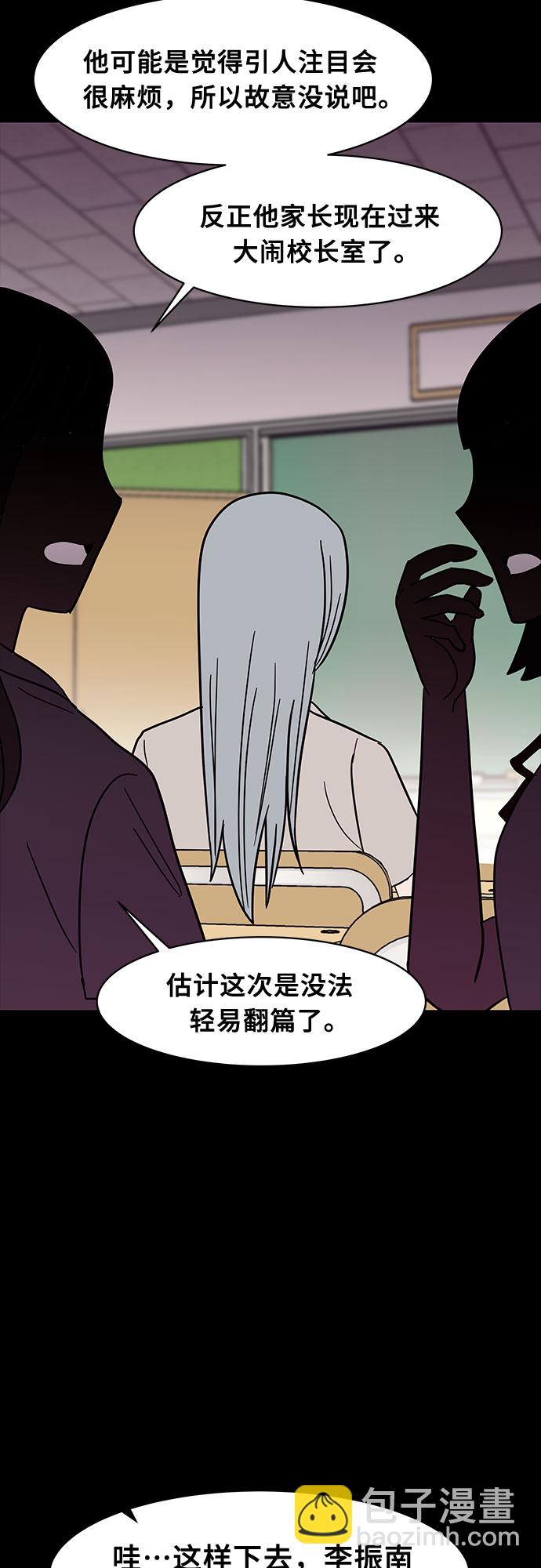 第35话6