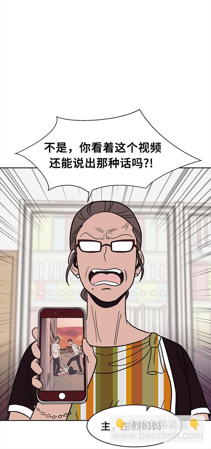 第35话8