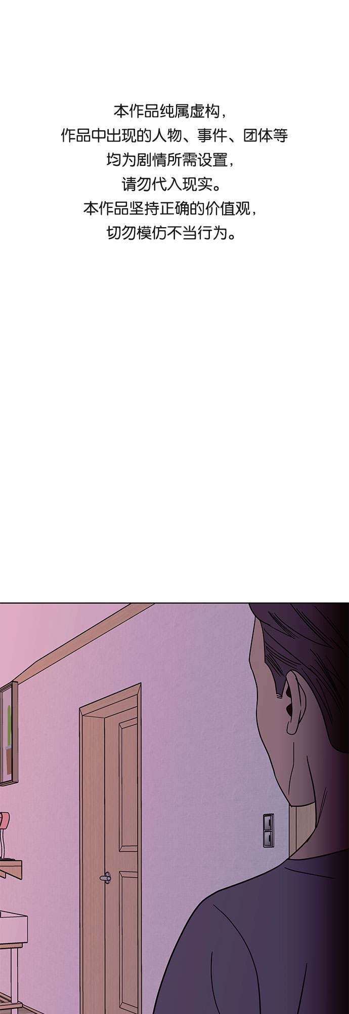 第39话0