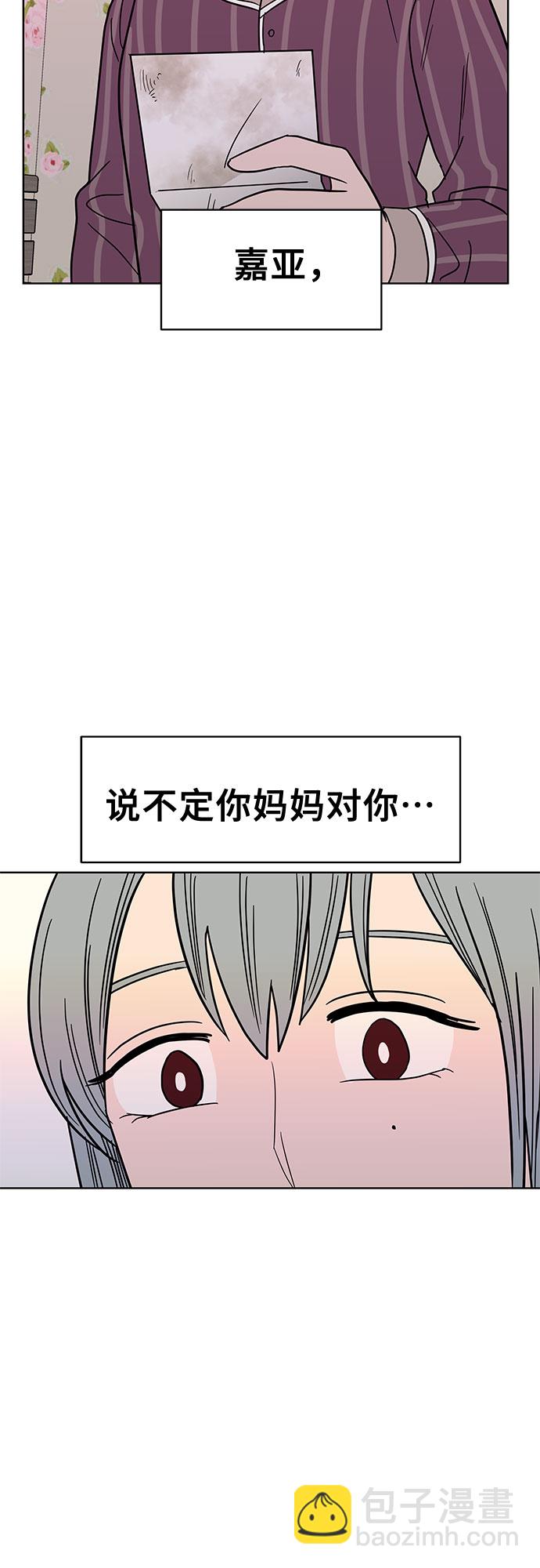 第39话10