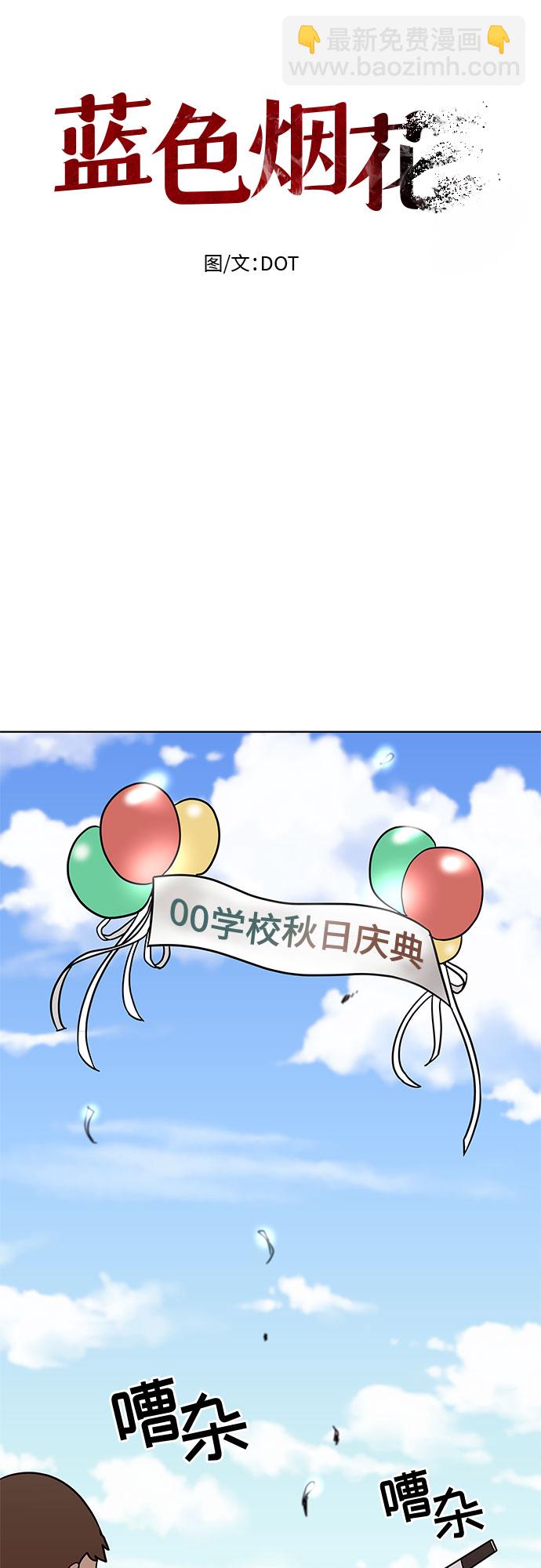 第39话11