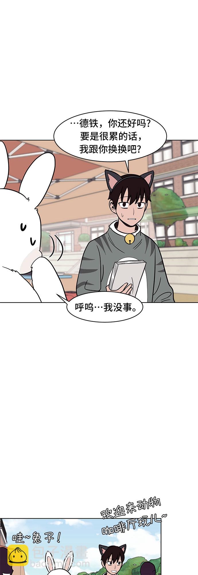 第39话14