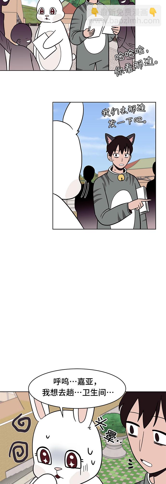 第39话15