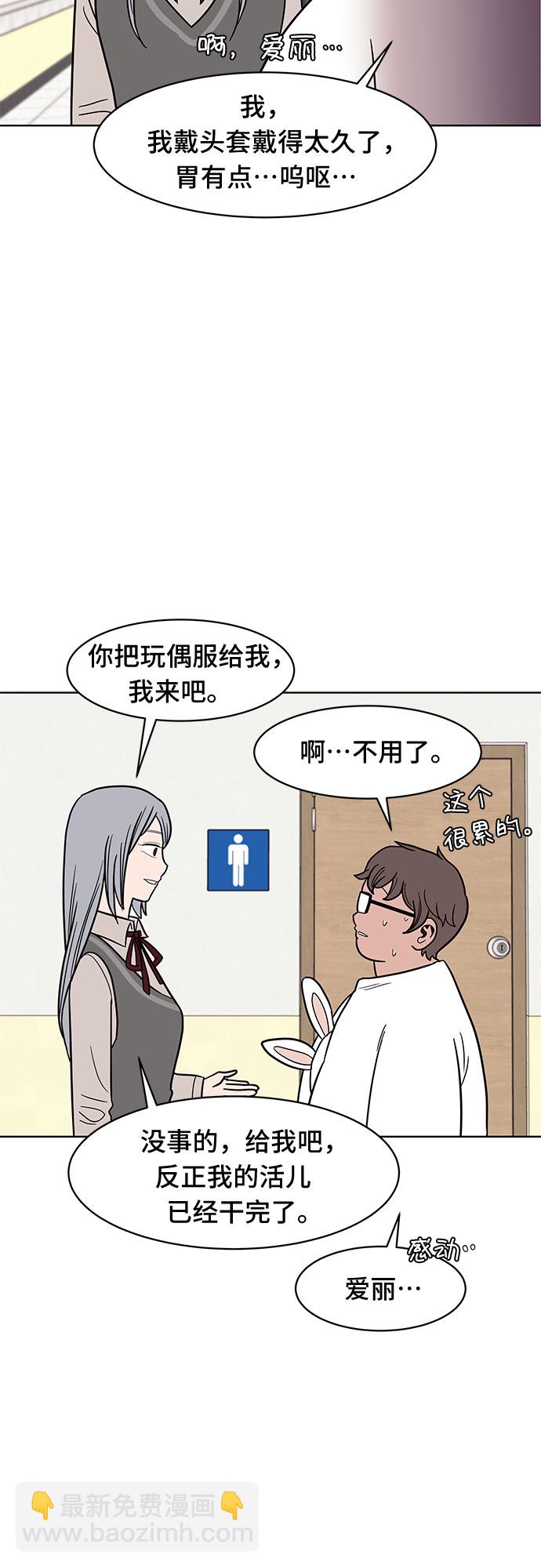 第39话18