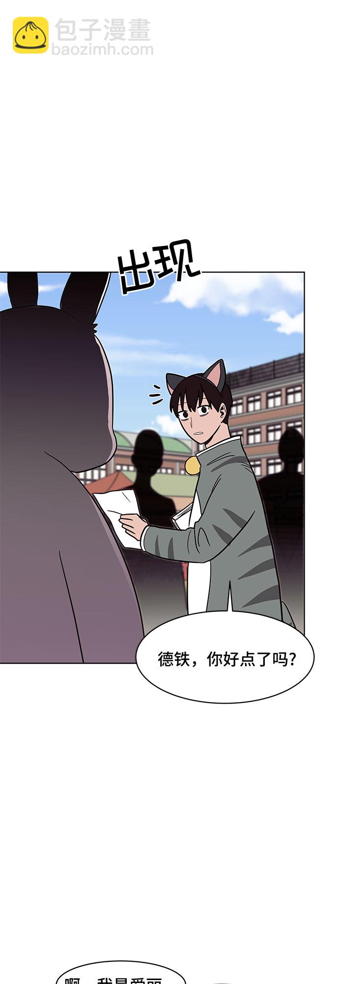 第39话19