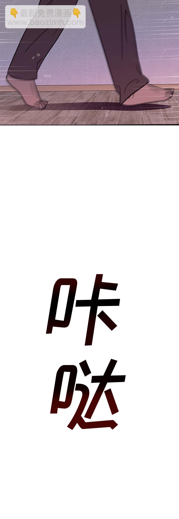 第39话2