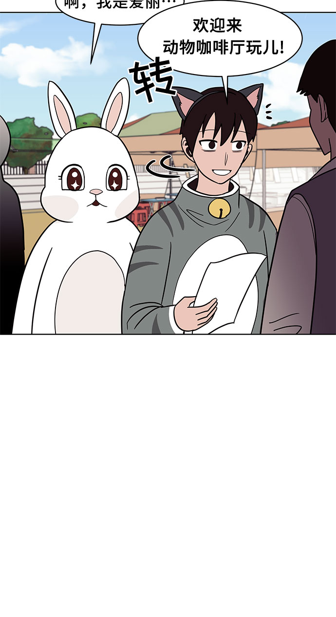 第39话20