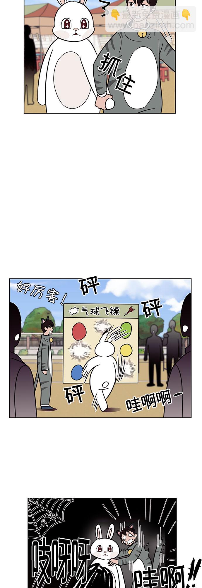 第39话22