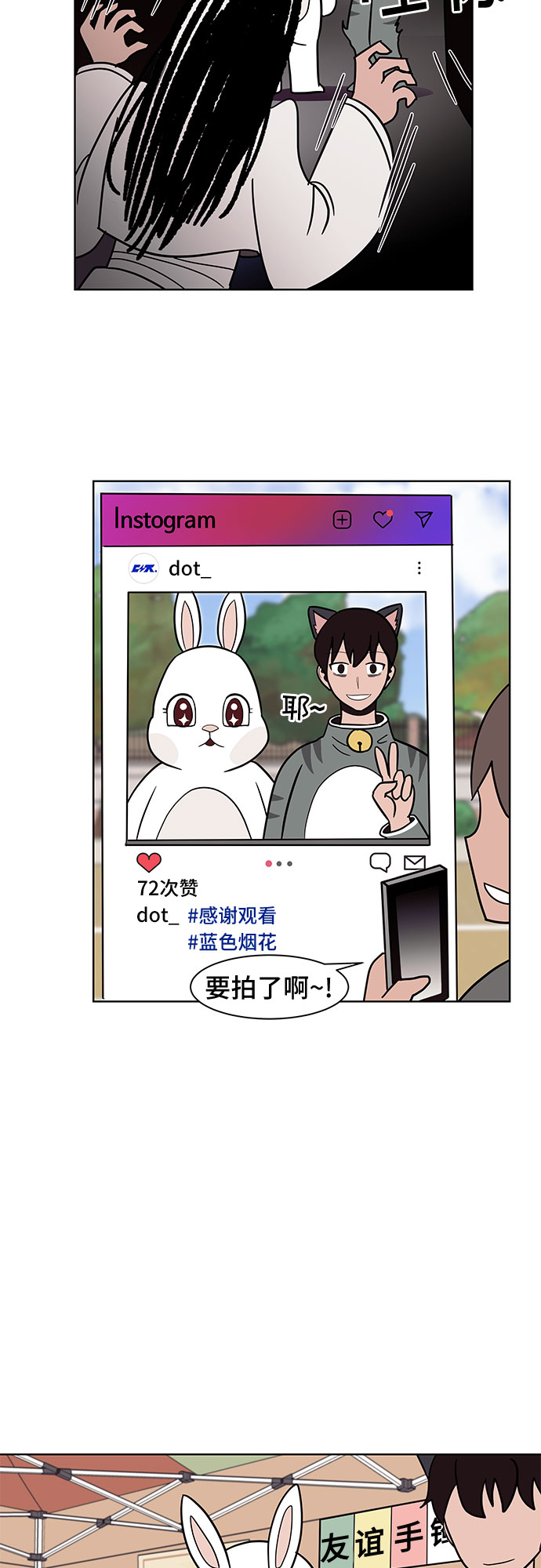 第39话23