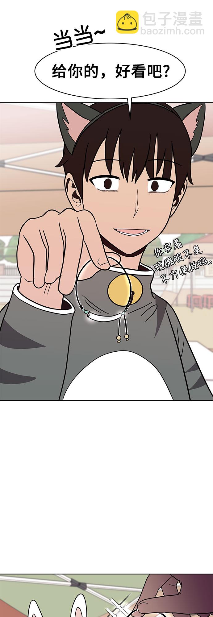 第39话25