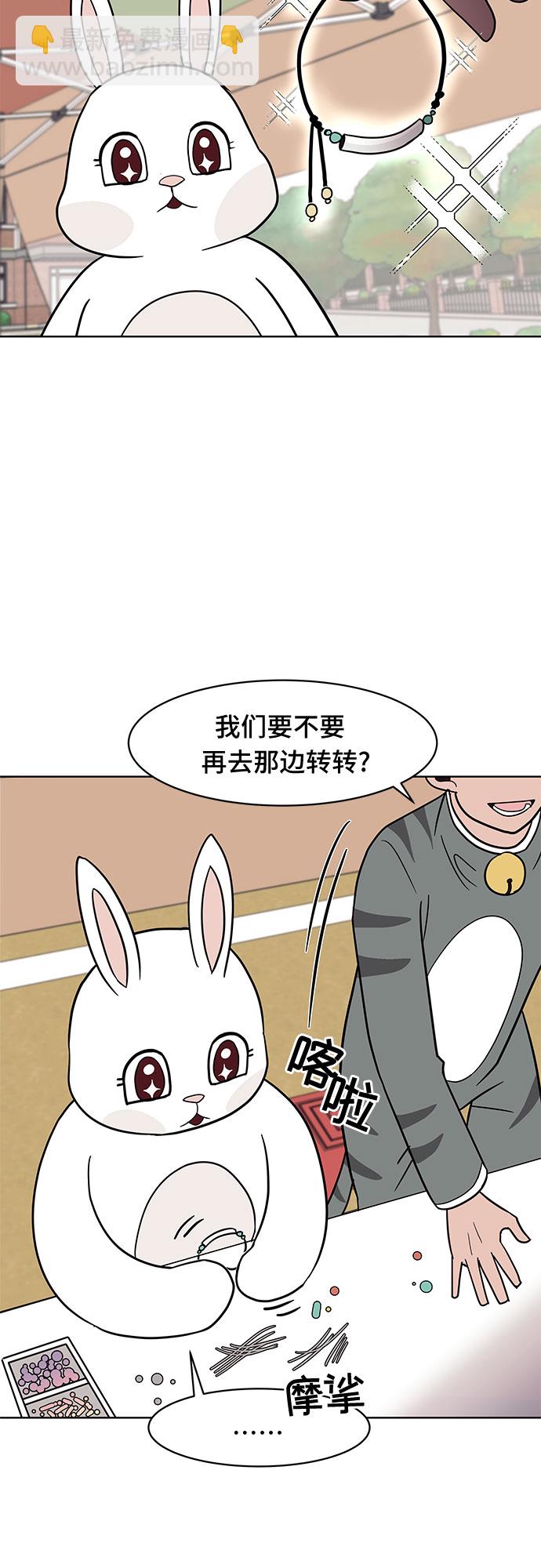 第39话26