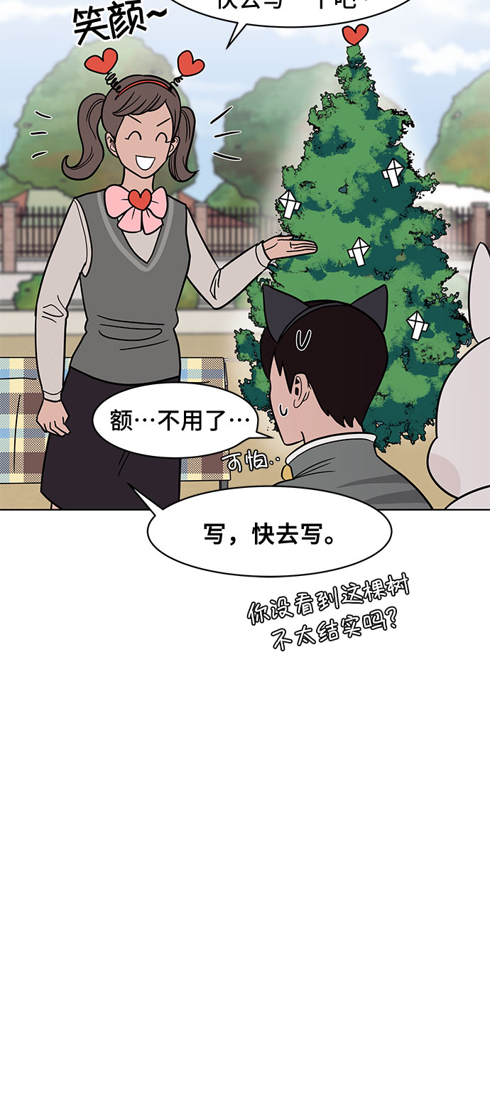 第39话28