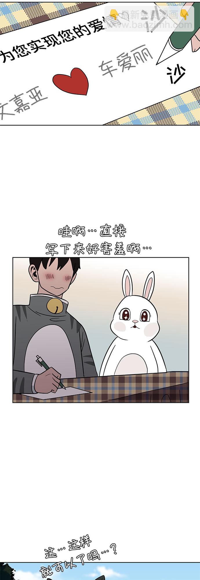 第39话29