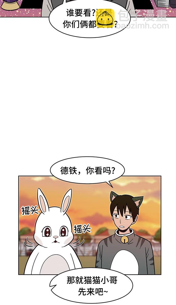 第39话32