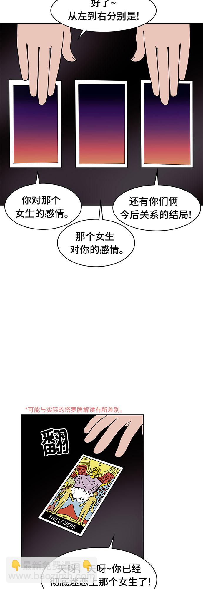 第39话34