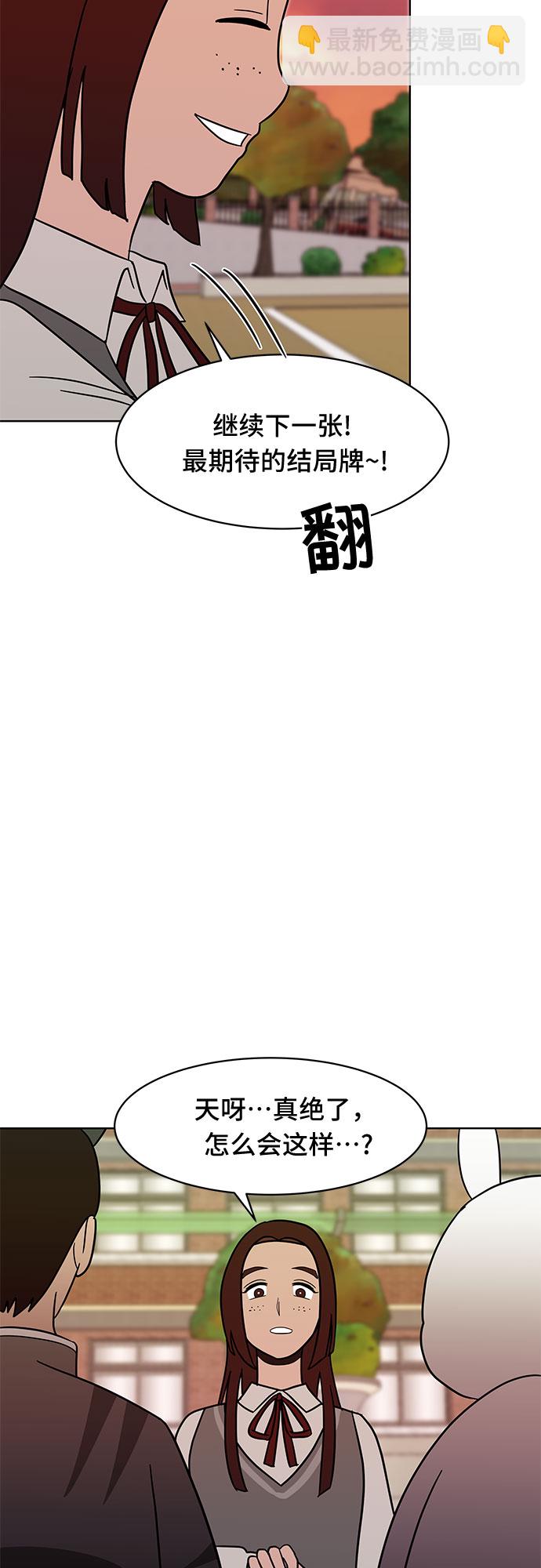 第39话38