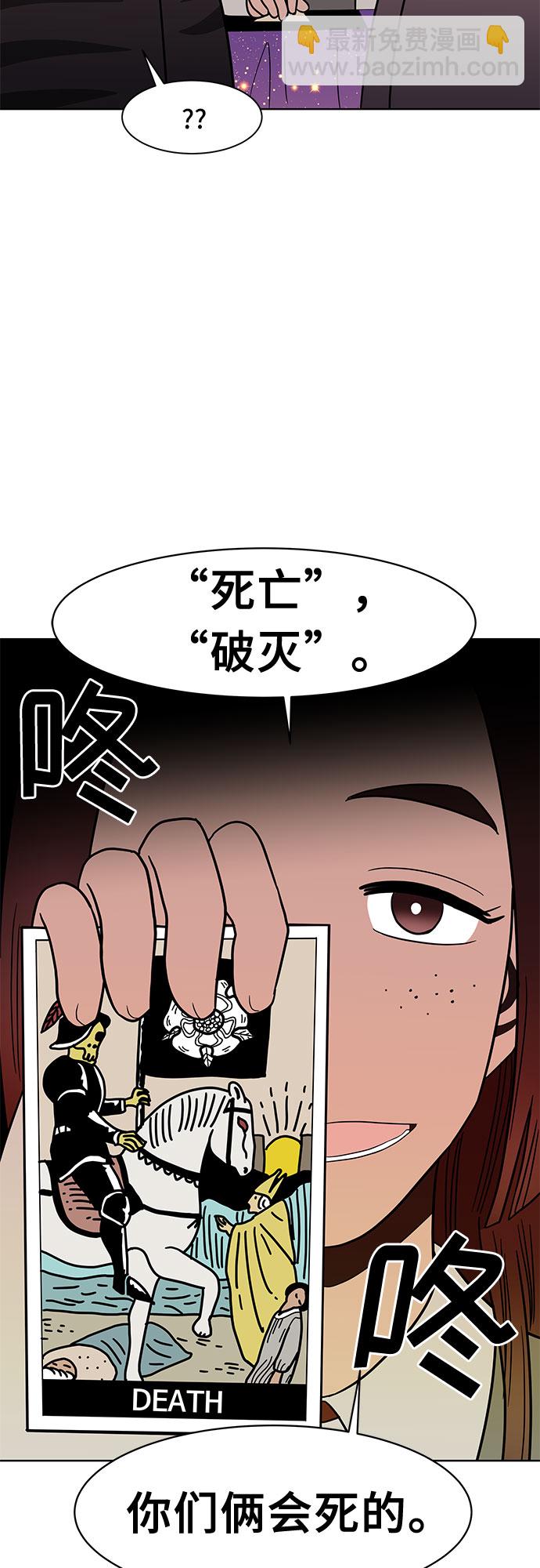 第39话39