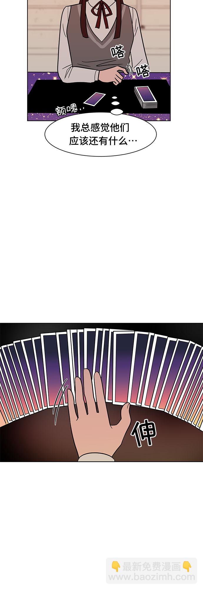 第39话43